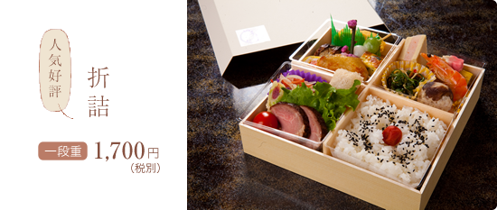 公式 別府割烹 料亭 四季亭はな村