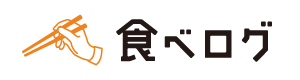 食べログ